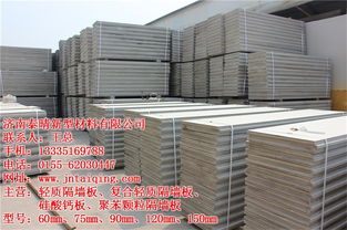 轻质隔墙板批发 选择济南泰晴新型材料，打造高效节能建筑